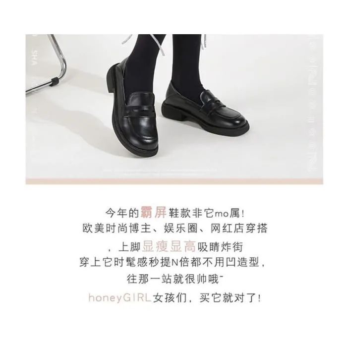 Plain Block Heel Loafers
